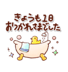 やさしい日常＊ゆる可愛いスタンプ！秋（個別スタンプ：34）