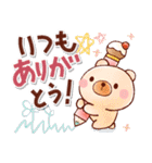 やさしい日常＊ゆる可愛いスタンプ！秋（個別スタンプ：37）