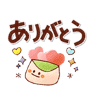 やさしい日常＊ゆる可愛いスタンプ！秋（個別スタンプ：39）