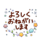 やさしい日常＊ゆる可愛いスタンプ！秋（個別スタンプ：40）