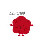 ハッピー・梅干しくん（個別スタンプ：1）