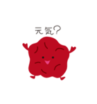 ハッピー・梅干しくん（個別スタンプ：2）