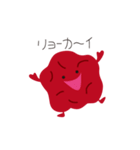 ハッピー・梅干しくん（個別スタンプ：7）