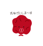 ハッピー・梅干しくん（個別スタンプ：10）
