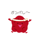 ハッピー・梅干しくん（個別スタンプ：18）