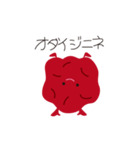 ハッピー・梅干しくん（個別スタンプ：19）