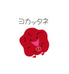 ハッピー・梅干しくん（個別スタンプ：20）