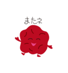 ハッピー・梅干しくん（個別スタンプ：21）