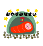 寝袋ガールズ（個別スタンプ：3）