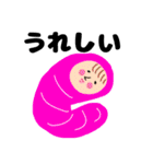 寝袋ガールズ（個別スタンプ：8）