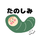 寝袋ガールズ（個別スタンプ：9）