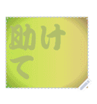 色の錯視 メッセージ スタンプ 174（個別スタンプ：16）