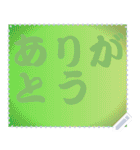 色の錯視 メッセージ スタンプ 174（個別スタンプ：18）