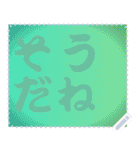 色の錯視 メッセージ スタンプ 174（個別スタンプ：22）