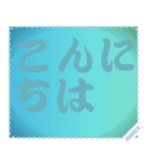 色の錯視 メッセージ スタンプ 174（個別スタンプ：24）