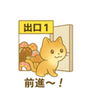8番までの出口（個別スタンプ：1）