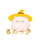 もふのせかい2(ハロウィン)（個別スタンプ：1）