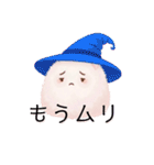 もふのせかい2(ハロウィン)（個別スタンプ：3）