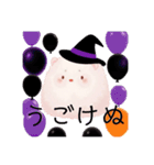 もふのせかい2(ハロウィン)（個別スタンプ：7）