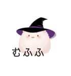 もふのせかい2(ハロウィン)（個別スタンプ：8）