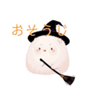 もふのせかい2(ハロウィン)（個別スタンプ：9）