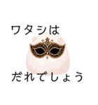 もふのせかい2(ハロウィン)（個別スタンプ：10）
