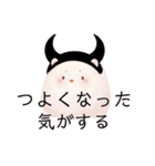 もふのせかい2(ハロウィン)（個別スタンプ：15）