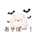 もふのせかい2(ハロウィン)（個別スタンプ：16）
