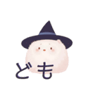 もふのせかい2(ハロウィン)（個別スタンプ：19）