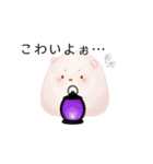 もふのせかい2(ハロウィン)（個別スタンプ：23）