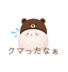 もふのせかい2(ハロウィン)（個別スタンプ：28）