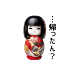 こけしスタンプ 90（個別スタンプ：5）