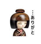 こけしスタンプ 90（個別スタンプ：11）