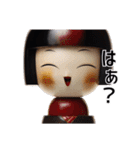 こけしスタンプ 90（個別スタンプ：12）