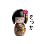 こけしスタンプ 90（個別スタンプ：14）