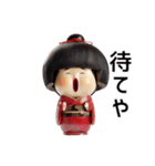 こけしスタンプ 90（個別スタンプ：21）