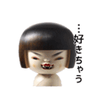 こけしスタンプ 90（個別スタンプ：23）