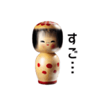 こけしスタンプ 90（個別スタンプ：24）