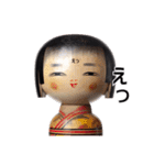 こけしスタンプ 90（個別スタンプ：25）