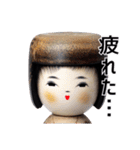 こけしスタンプ 90（個別スタンプ：26）
