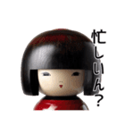 こけしスタンプ 90（個別スタンプ：30）