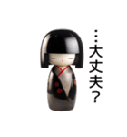 こけしスタンプ 90（個別スタンプ：34）