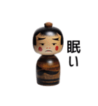 こけしスタンプ 90（個別スタンプ：37）