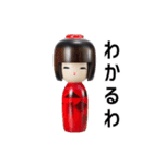 こけしスタンプ 90（個別スタンプ：39）