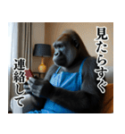 それゆけおとんゴリラ 2（個別スタンプ：3）