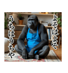 それゆけおとんゴリラ 2（個別スタンプ：5）