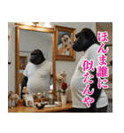 それゆけおとんゴリラ 2（個別スタンプ：18）