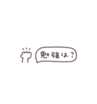 うごく省スペース◎母からメッセージ #1（個別スタンプ：2）