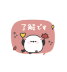 ちびっこシマエナガ◎秋のあいさつ（個別スタンプ：1）