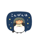 ちびっこシマエナガ◎秋のあいさつ（個別スタンプ：10）